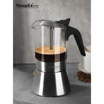 Mongdio雙閥小型全自動咖啡壺