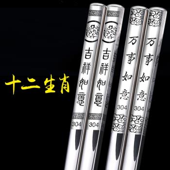 金彬304不銹鋼筷子家用防滑高檔方形銀鐵快子中式家庭套裝10雙5雙
