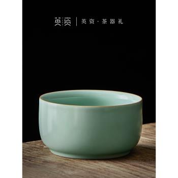 英資汝窯杯洗復古家用功夫茶具水盂小號建水茶道零配陶瓷茶洗水洗