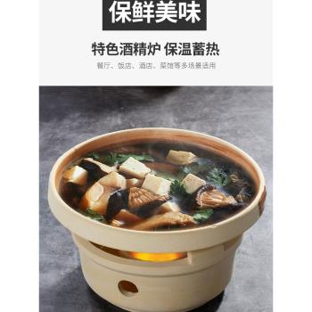 餐飲酒店盤子餐廳飯店專用幹鍋蠟燭酒精加熱明爐餐具陶瓷保溫菜盤