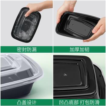 750ml美式長方形一次性餐盒外賣打包盒黑白透明凸蓋飯盒雙層內襯
