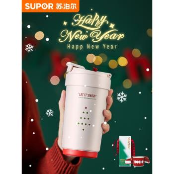 蘇泊爾保溫杯女生陶瓷內膽高顏值咖啡杯子便攜吸管水杯2024新款