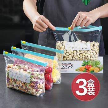 日本保鮮袋家用食品級密封拉鏈式冰箱食物收納密封袋加厚大中小號
