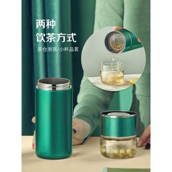 茶水分離泡茶保溫杯簡約男便攜女大容量帶蓋濾網水杯小巧可愛杯子