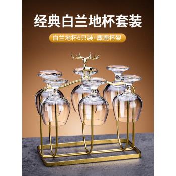 矮腳白蘭地杯套裝輕奢高檔紅酒杯家用水晶玻璃威士忌洋酒杯帶架子