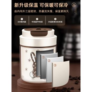 咖啡杯子保溫杯便攜外帶隨行拿鐵杯輕奢高檔隨手杯女士精緻咖啡杯