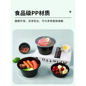 1000ml圓形一次性餐盒塑膠外賣打包盒加厚黑色快餐盒便當飯盒湯碗