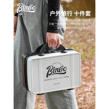 Bincoo雙閥摩卡壺意式咖啡壺煮戶外露營套裝手沖咖啡器具手搖磨豆