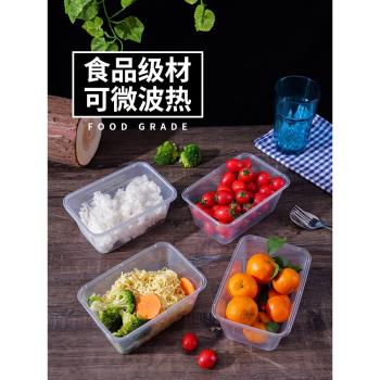 餐盒外賣打包盒圓形透明商用加厚耐高溫可微波爐食品級飯盒保鮮盒