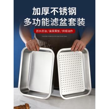 加厚加深304不銹鋼長方形漏盤洗菜瀝水盆過濾盆商用茶盤託盤瀝油