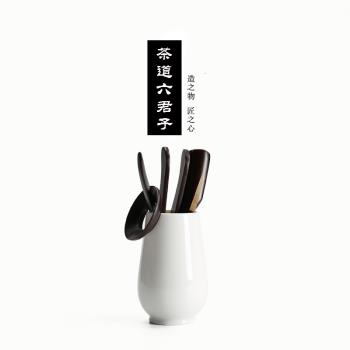 德化白瓷茶道六君子陶瓷套裝家用黑檀木茶夾子茶勺功夫茶具配件