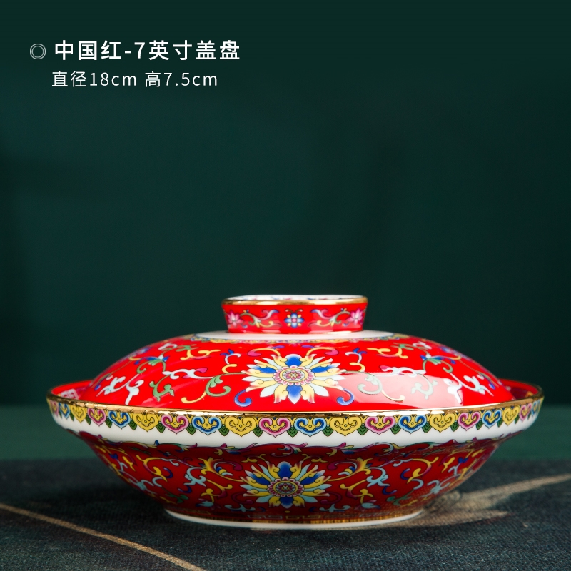 景德鎮陶瓷餐具手工描金琺瑯彩菜碗湯碗帶蓋菜盤家用泡面碗和合器|碗