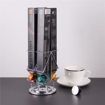 40粒適用於Nespresso奈斯派索咖啡膠囊架旋轉金屬收納架奶球架