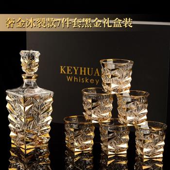 北歐描金威士忌酒杯禮盒套裝 水晶玻璃洋酒杯啤酒杯酒樽酒具送禮