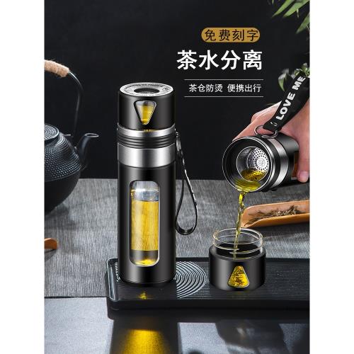 茶杯玻璃茶水分離杯泡茶杯男高檔杯子2024新款大容量水杯個人專用