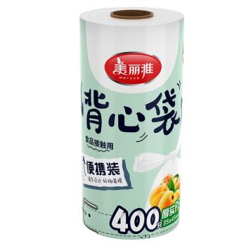 美麗雅連卷式背心保鮮袋35*45*400個入pe食品級廚房散裝通用塑膠