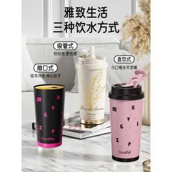 保溫杯女生大容量陶瓷內膽咖啡杯高顏值學生冬季吸管杯子2024新款