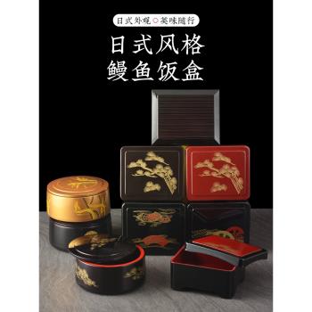 日本帶蓋鰻魚盒金扇壽司盒料理店便當盒日式單層鰻魚飯盒點心餐盒