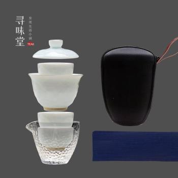 便攜式手提包旅行茶具汝窯青瓷手繪同心車載戶外辦公幹泡功夫茶具