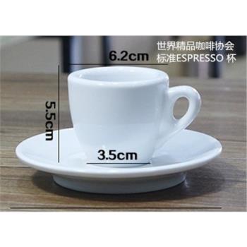 Espresso意式濃縮咖啡杯60ml專用加厚精品咖啡標準專用杯比賽用杯