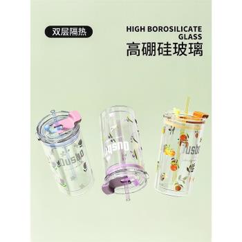 Ousbo玻璃吸管杯女生高顏值咖啡杯子新款2024雙層隔熱水杯大容量