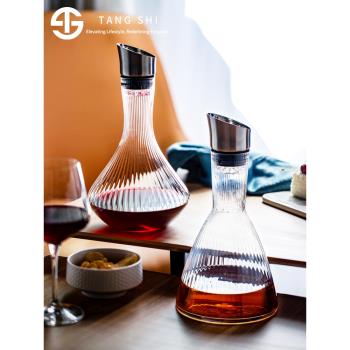 Baer豎紋快速醒酒器瀑布水晶玻璃