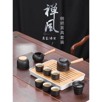 黑陶功夫茶具套裝家用辦公會客泡茶幹泡茶盤小套禮盒父親節禮物