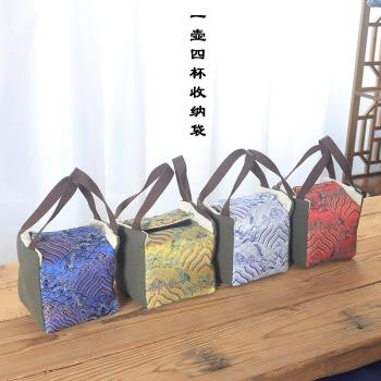 旅行茶具包收納袋一壺四杯便攜手提戶外棉麻布包袋茶道茶收納盒