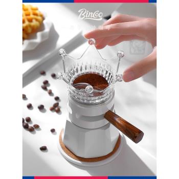 Bincoo皇冠摩卡壺專用布粉器摩卡壺咖啡接粉器家用填粉器接粉神器
