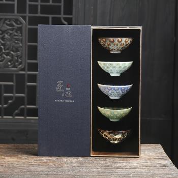 五行杯窯變主人杯單個粗陶功夫茶具陶瓷茶杯大號品茗杯禮盒裝