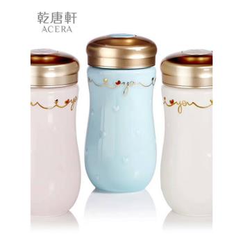 乾唐軒活瓷 一心一意時尚陶瓷茶水保溫杯子企業商用辦公室負離子