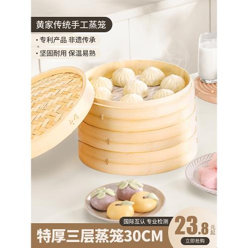 蒸籠家用竹制小籠包商用蒸鍋蒸屜包子饅頭蒸架青皮竹編篦子小蒸格
