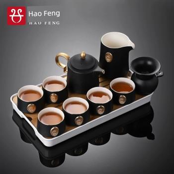 豪峰黑陶功夫茶具套裝家用客廳簡約陶瓷幹泡茶盤會客父親節禮物