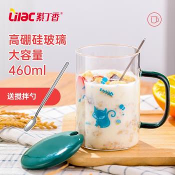 玻璃杯早餐杯耐熱加厚帶手柄蓋辦公杯男女水杯家用透明花茶杯子