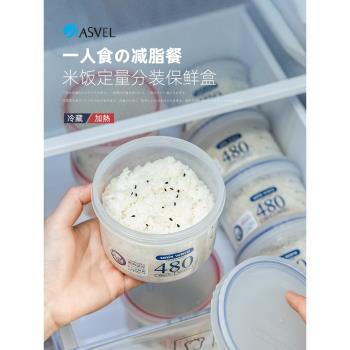 糙米飯分裝盒日本asvel可微波爐加熱上班族減脂餐定量便當保鮮盒