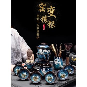 窯變茶具套裝懶人自動石磨功夫茶杯家用泡茶器辦公室禮盒裝送禮用