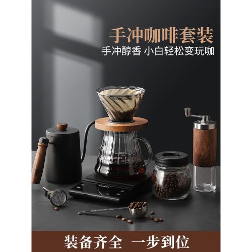 手沖咖啡壺套裝手磨咖啡機手搖手沖壺全套咖啡器具禮盒咖啡研磨機