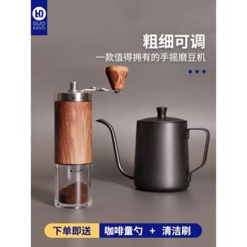 GUOKAVO手動不銹鋼咖啡機磨粉器