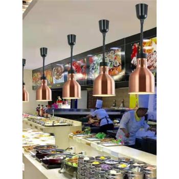 保溫吊燈超市瓜子花生幹炒貨防潮加熱食品自助餐廳烤肉伸縮升降燈
