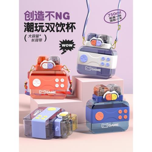 學生大容量吸管杯網紅女生高顏值水壺瓶夏季塑料便攜雙飲喝水杯子