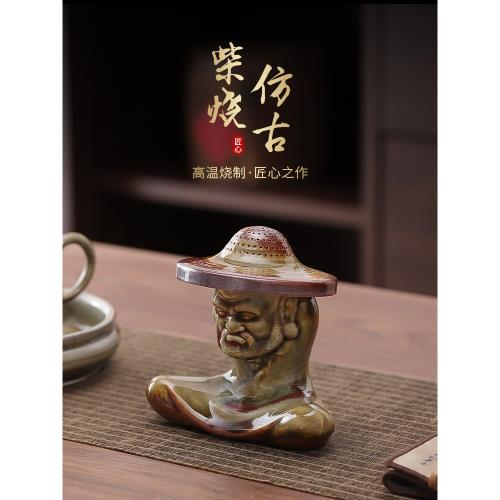 柴燒窯變茶濾茶寵家用茶水分離器功夫茶具配件茶葉濾送伴手禮物