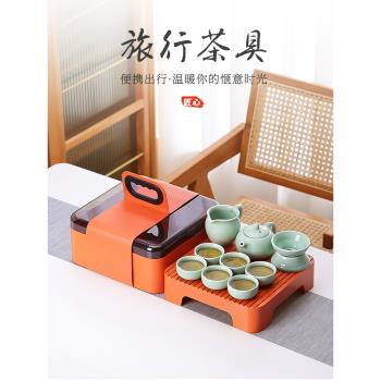 豪峰青瓷功夫旅行茶具套裝便攜式旅行包戶外外出車載收納帶茶盤