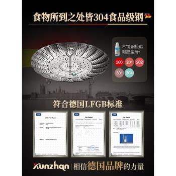 德國kunzhan304不銹鋼蒸架可折疊收納包子蒸籠家用多功能隔水神器