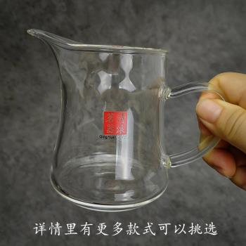 加厚玻璃公道杯高檔帶手柄茶海單個大容量高硼矽玻璃分茶器純手工