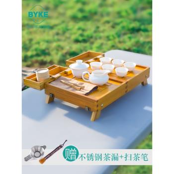 戶外旅行茶具白瓷車載功夫茶具收納盒便攜折疊竹木茶盤組合整套裝