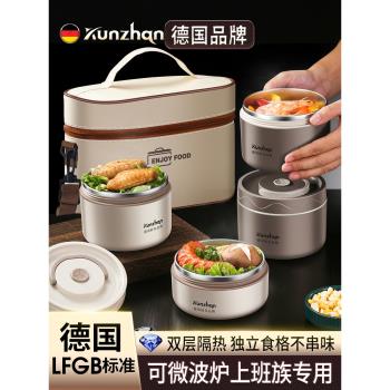 304不銹鋼保溫飯盒可微波爐加熱湯碗上班族316便當盒學生餐盒套裝
