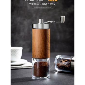 手搖咖啡磨豆機咖啡豆研磨機家用小型手磨咖啡機咖啡手動研磨器具