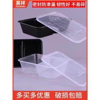 一次性雙格打包盒分格快餐盒6828黑色便當盒兩格外賣飯盒食品美式
