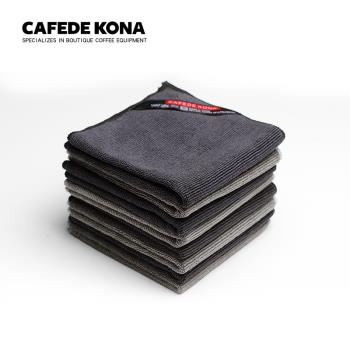 CAFEDE KONA咖啡店吧臺清潔布 咖啡機奶泡器清洗布 奶茶店小毛巾