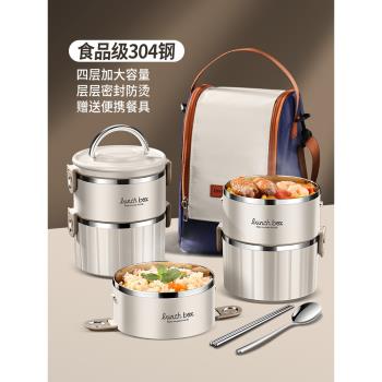 保溫飯盒不銹鋼成人大容量上班族雙層便當餐盒學生食堂專用打飯桶